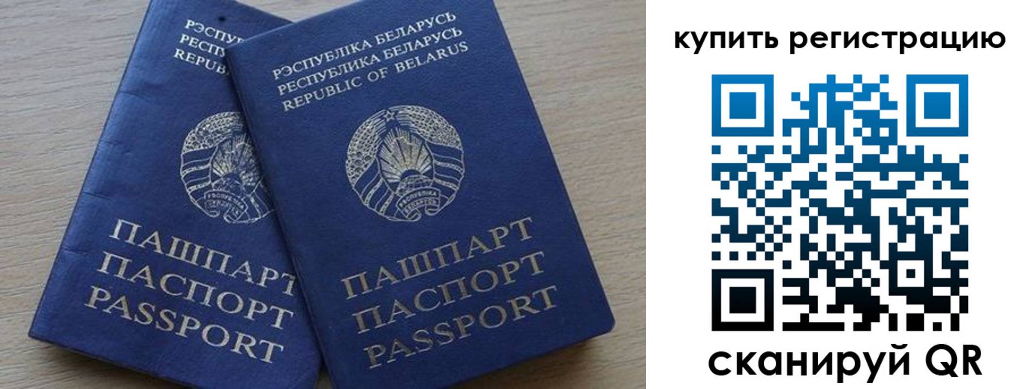 регистрация в Талице