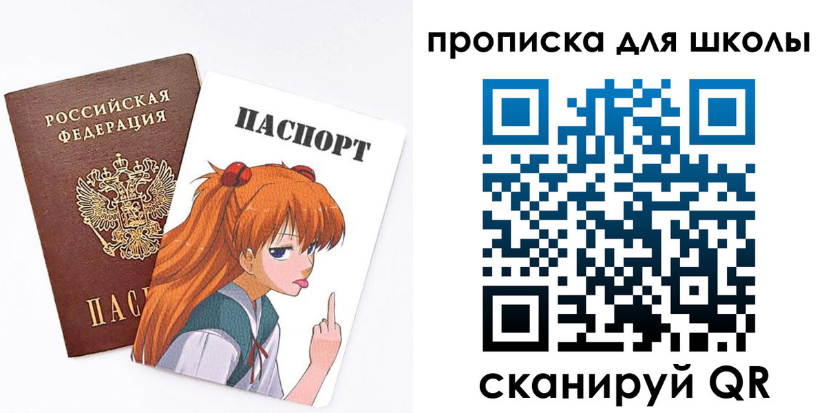 временная прописка в Талице